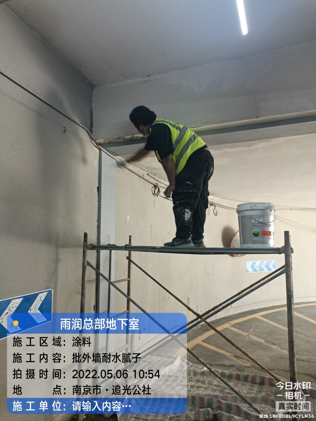 监利地下室车库修缮案例