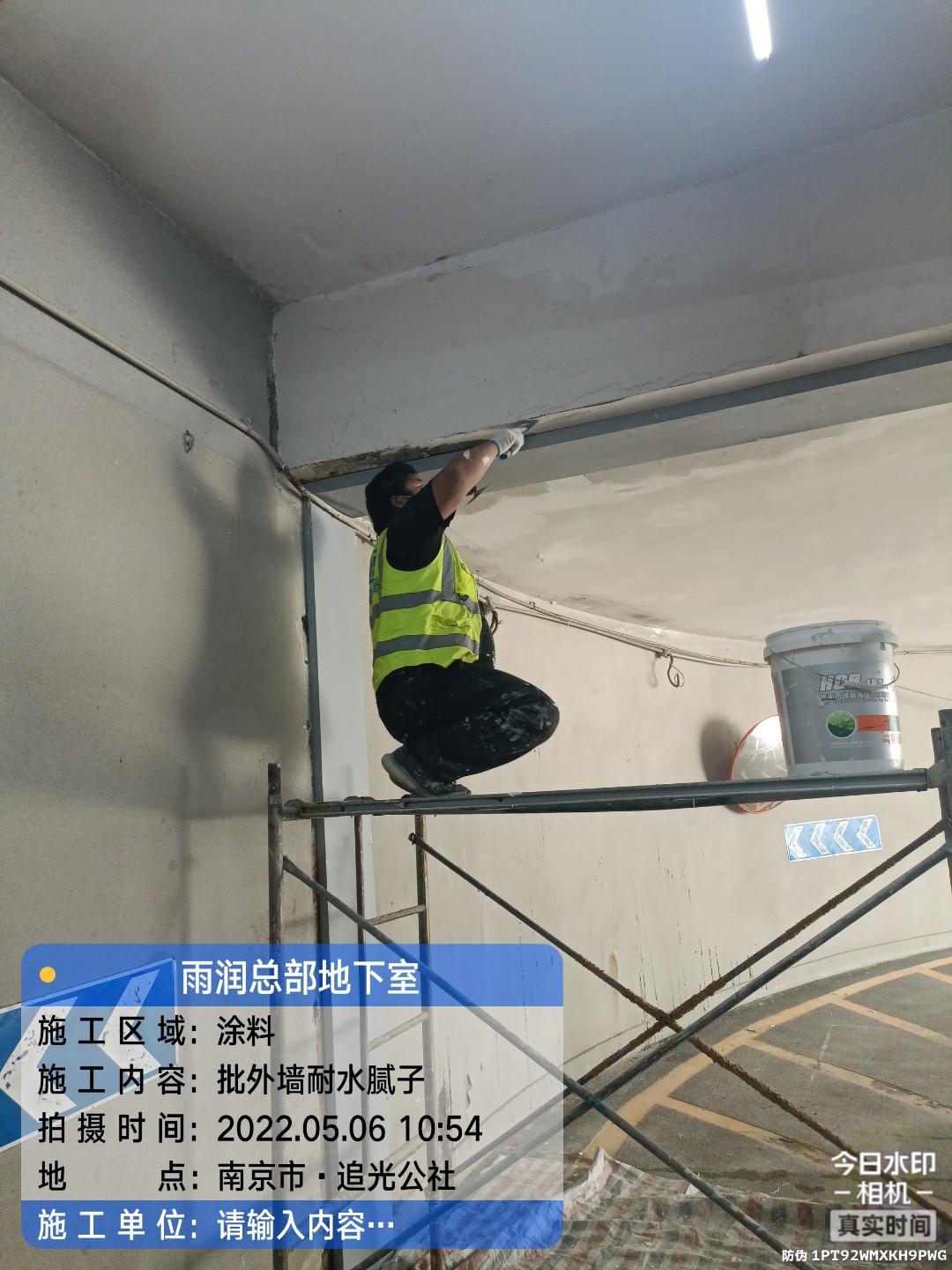 监利地下伸缩缝渗水渗漏治理