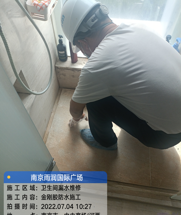 监利家庭卫生间渗水的处理与维护方法