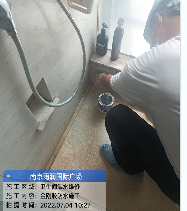 监利厨房免砸砖防水之防水涂料的优缺点