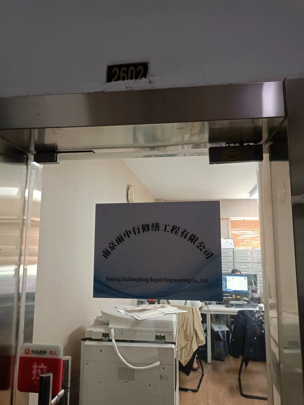 监利第三方房屋维修单位