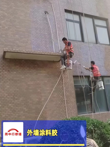 监利外墙防水修缮